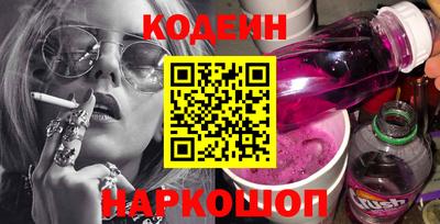 мяу мяу кристалл Северобайкальск