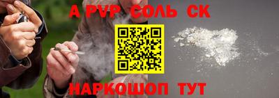мяу мяу кристалл Северобайкальск