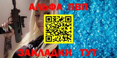 PSILOCYBIN Севастополь