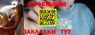 PSILOCYBIN Севастополь