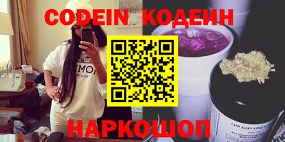 мяу мяу кристалл Северобайкальск