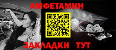 мяу мяу кристалл Северобайкальск