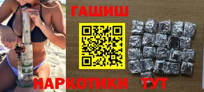 мяу мяу кристалл Северобайкальск