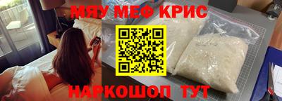 PSILOCYBIN Севастополь