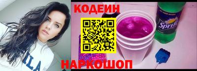 мяу мяу кристалл Северобайкальск