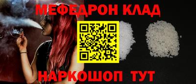 PSILOCYBIN Севастополь