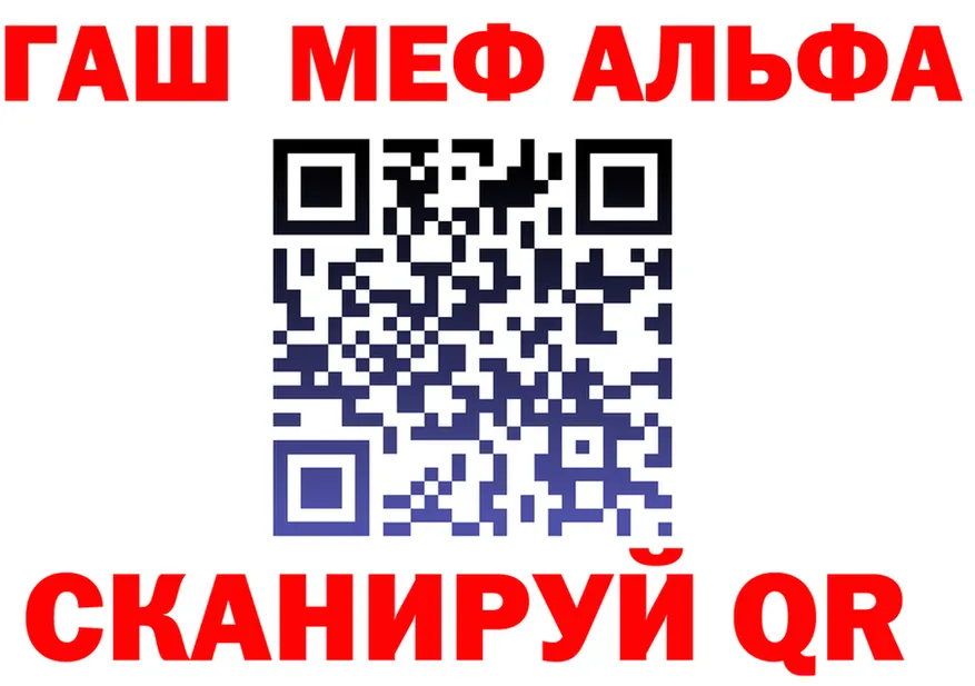 ГАШ Premium зеркало дарк нет мега Череповец