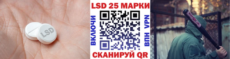 цена   Череповец  Лсд 25 экстази ecstasy 