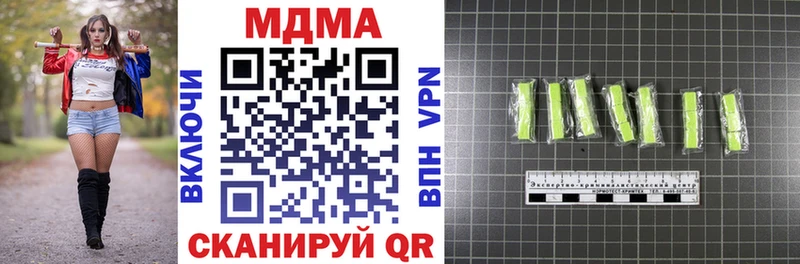 МДМА молли  Череповец 