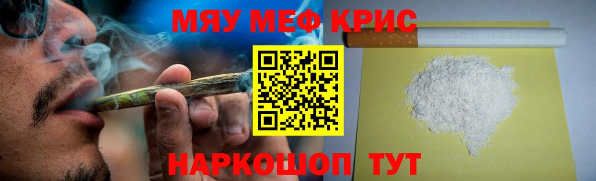 МЕФ  Череповец