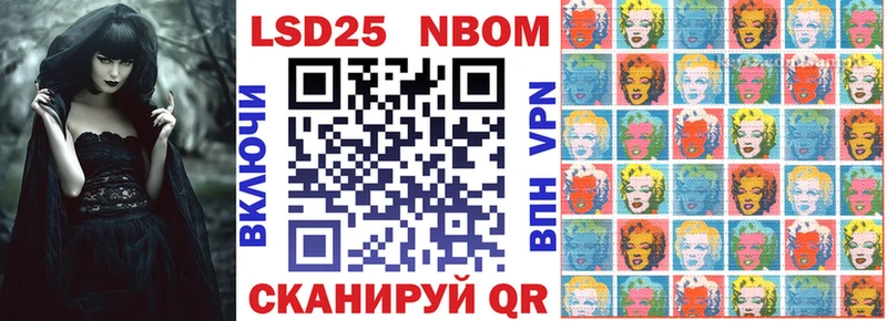 цены   МЕГА ТОР  Марки N-bome 1,8мг  Череповец 