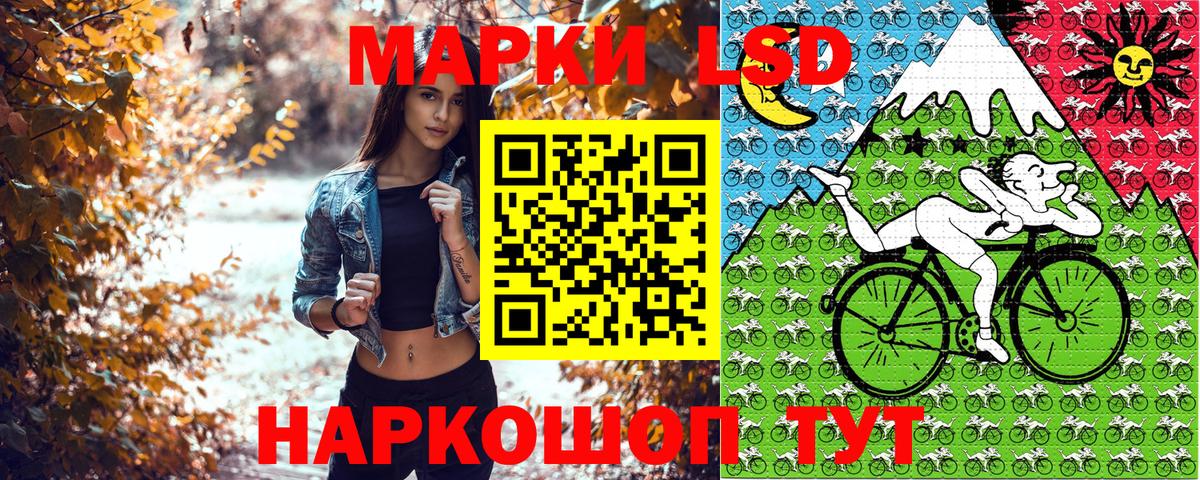 Марки N-bome 1,5мг Череповец