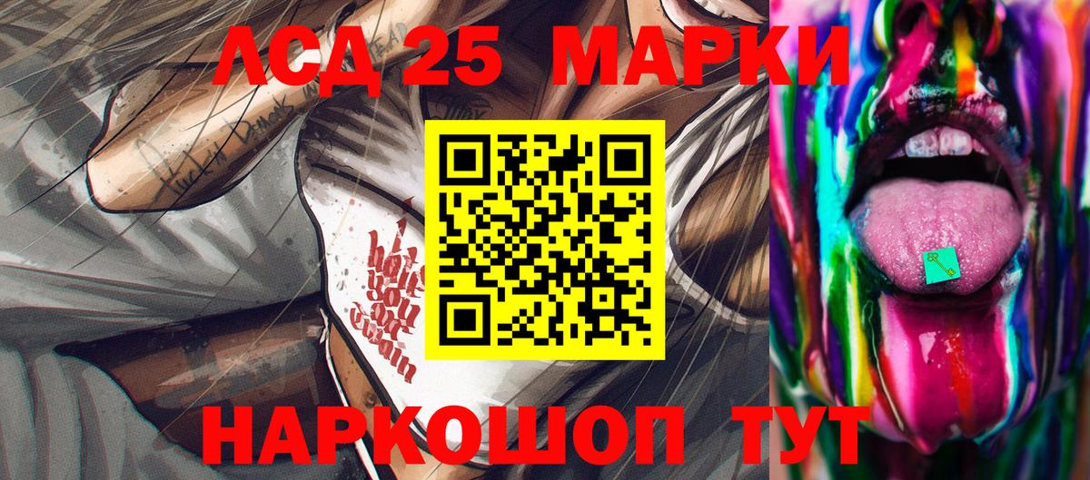 Наркотические марки 1,8мг  Вход с VPN  Череповец  где купить наркотик  Наркотические марки 1,8мг 