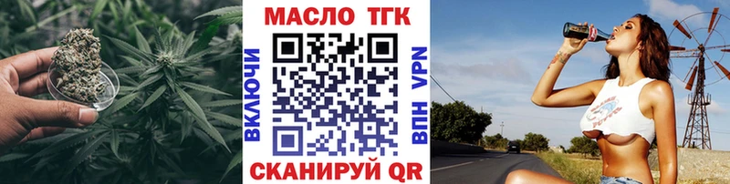 Дистиллят ТГК гашишное масло  KRAKEN вход  Череповец 