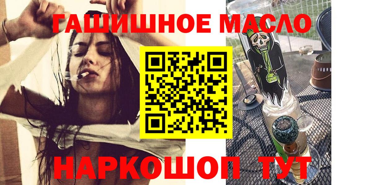 Дистиллят ТГК вейп с тгк Череповец