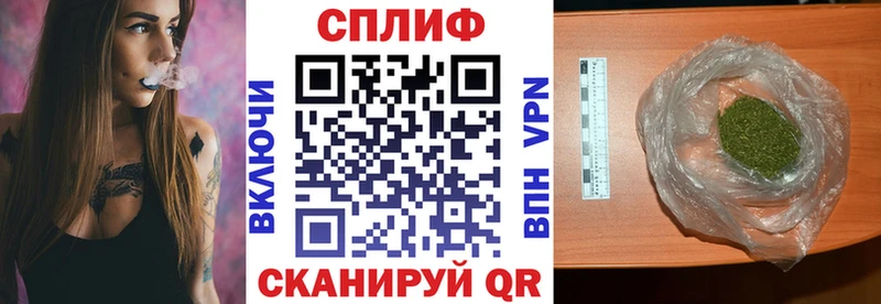 где можно купить наркотик  Череповец  Каннабис White Widow 